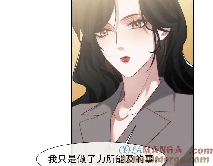 第93话 暗中的较量88