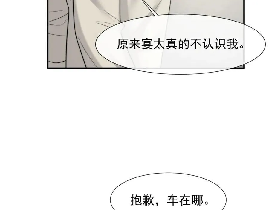 第103话 在异国95