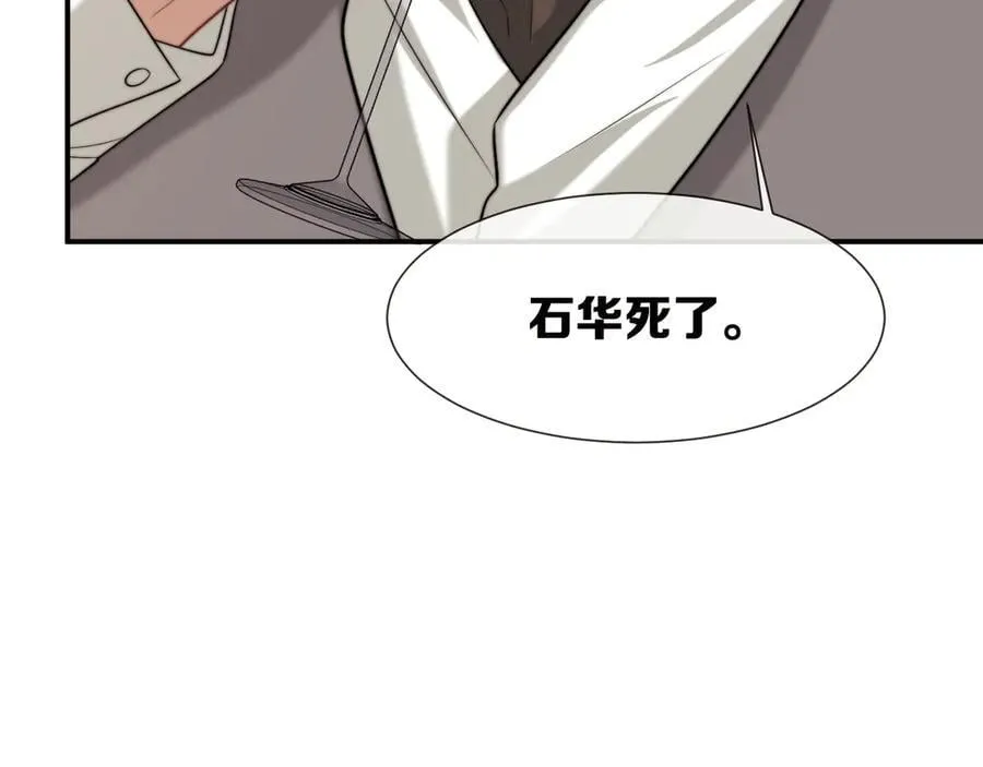 第115话 离婚协议17