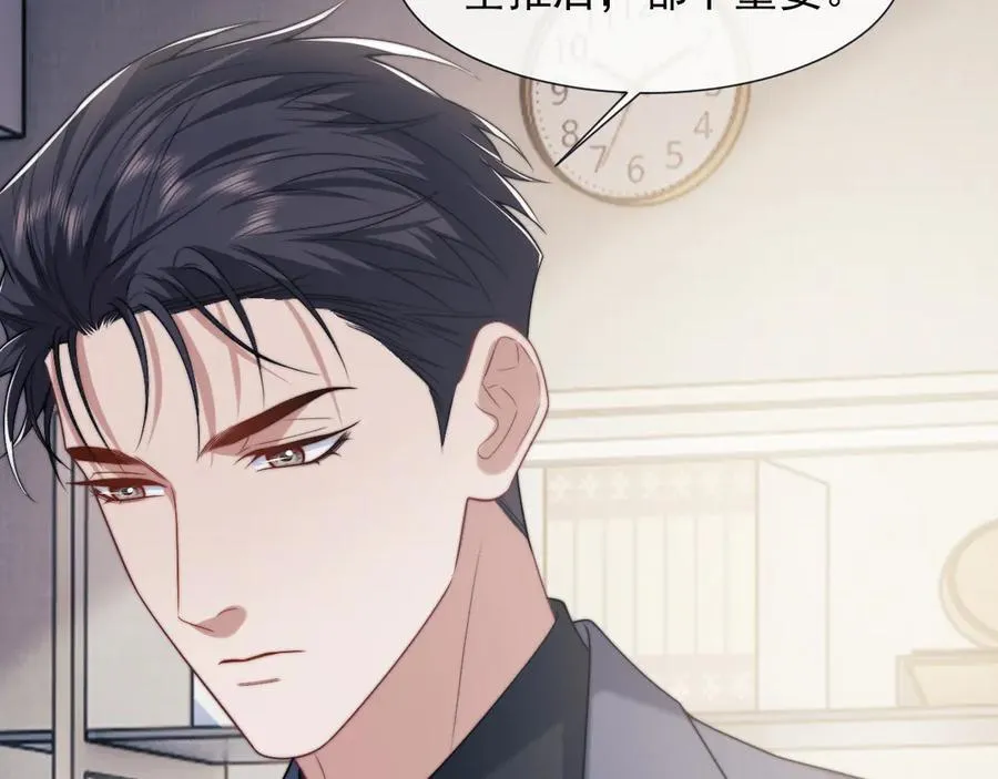 第108话 冲突69