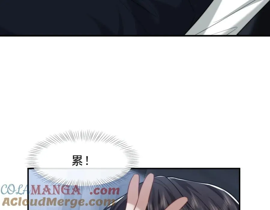 第96话 明星来了60
