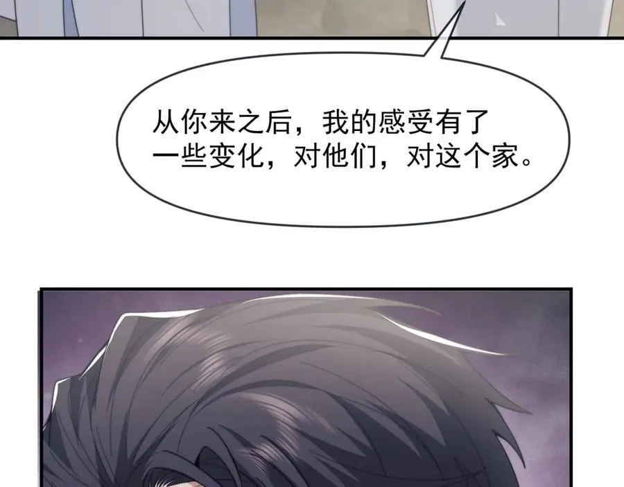 第112话 谁的荣誉15