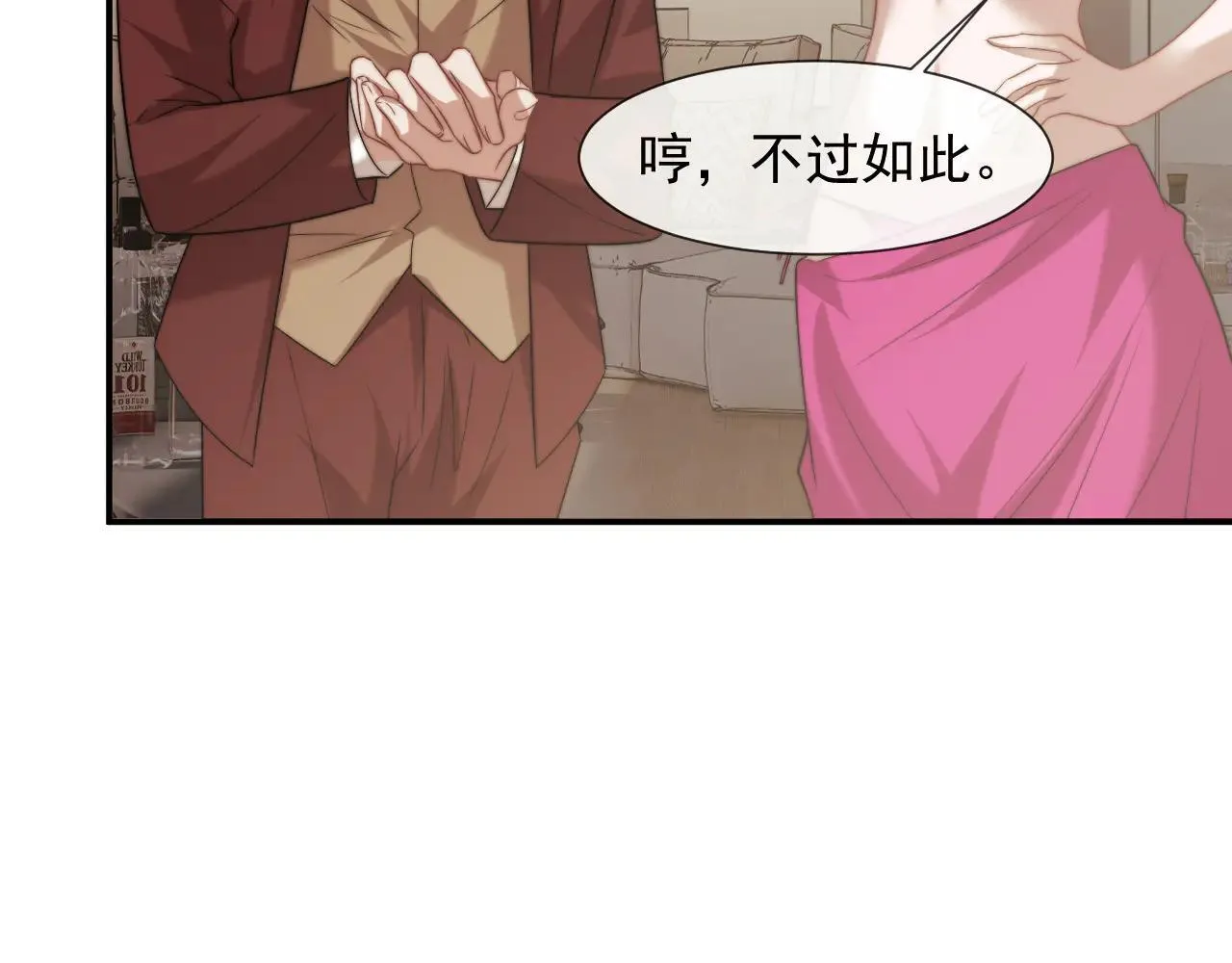 第114话 浮上水面28
