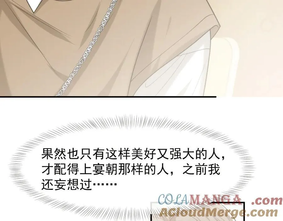 第94话 这个世界的女主角64