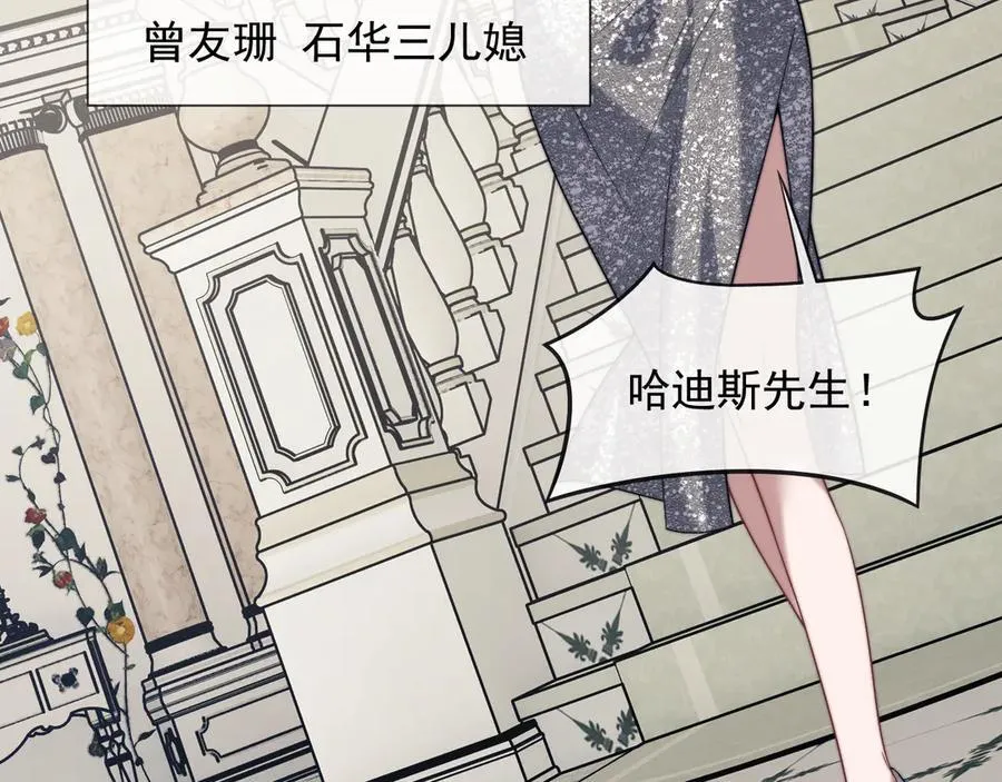 第106话 你谁啊90