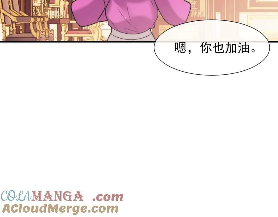 第99话 春节轶事84