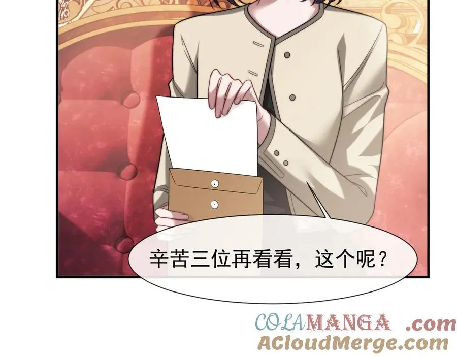 第100话 漏洞68
