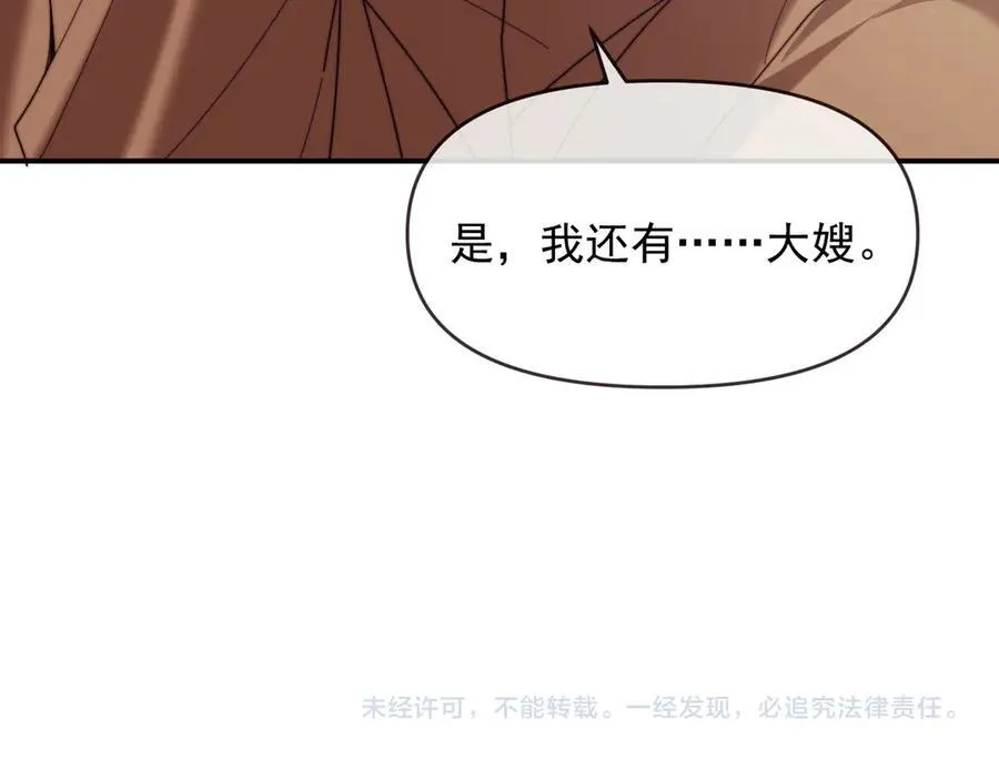第111话 两个家123