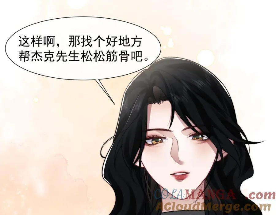 第106话 你谁啊68