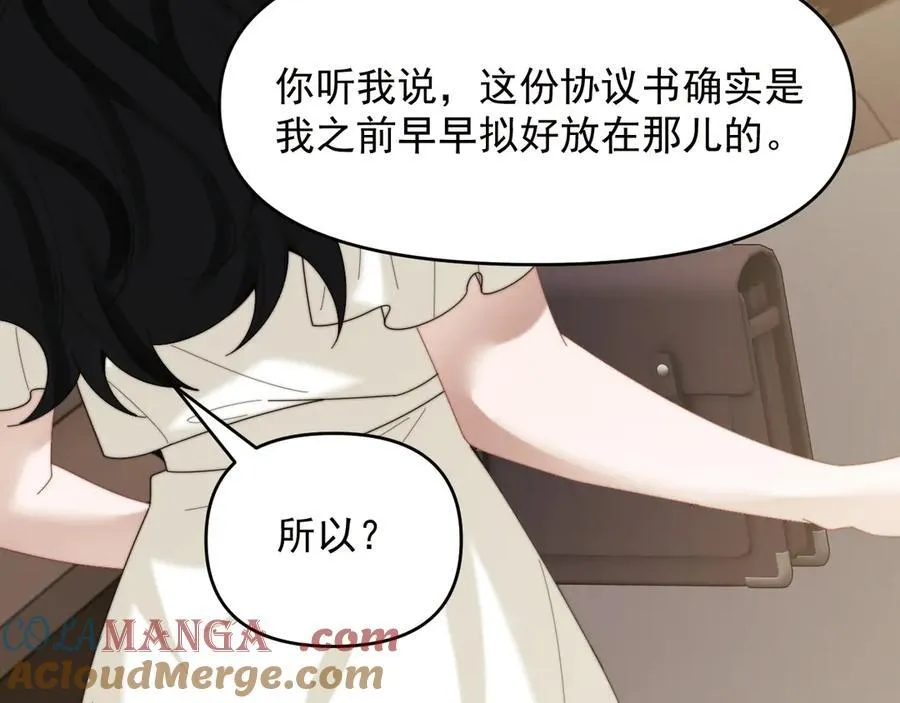 第115话 离婚协议68