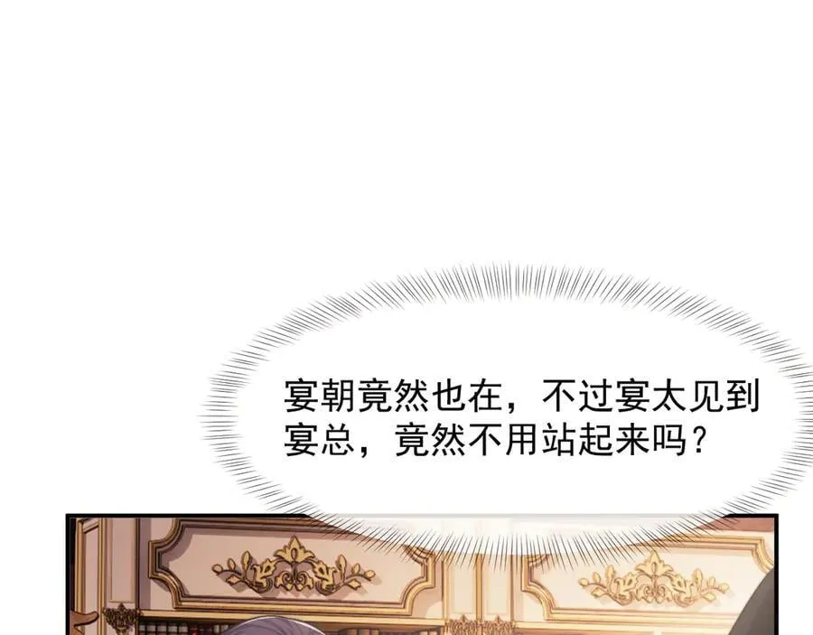 第100话 漏洞46