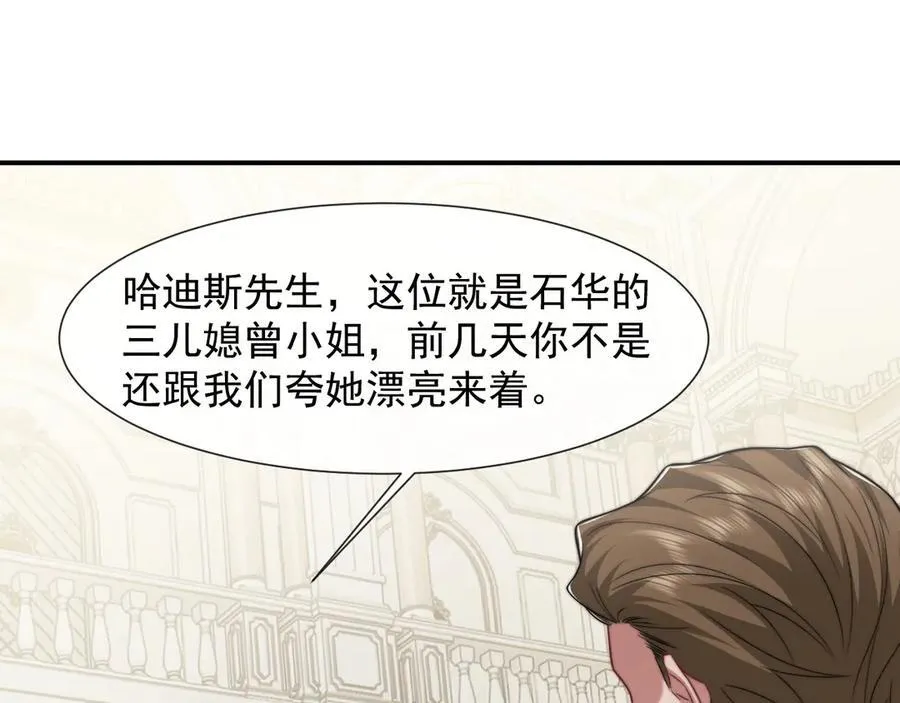 第107话 另一个穿越者3