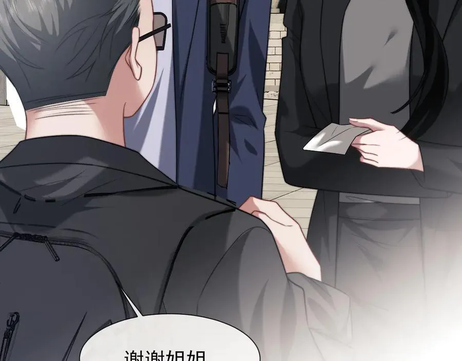 第106话 你谁啊9