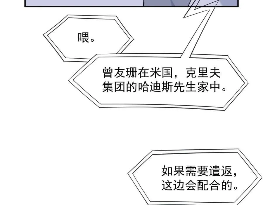 第107话 另一个穿越者29