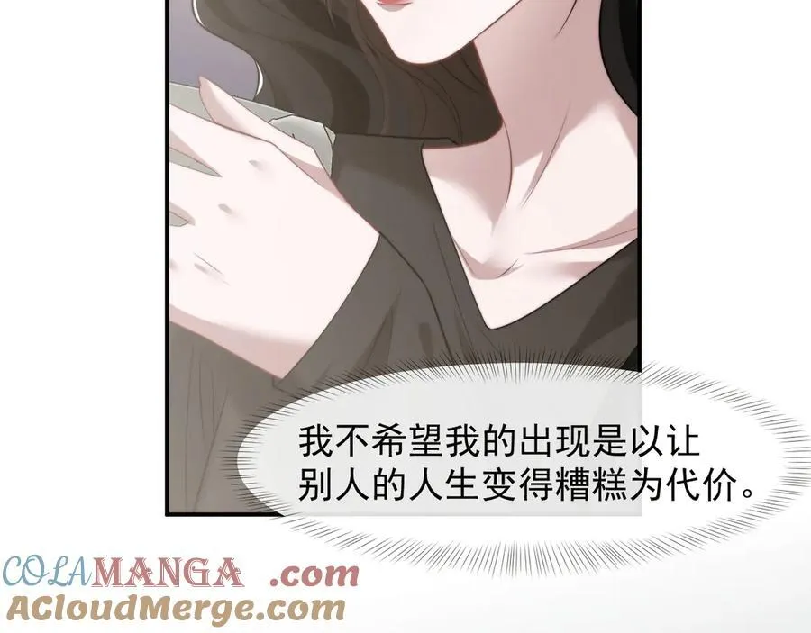 第94话 这个世界的女主角72