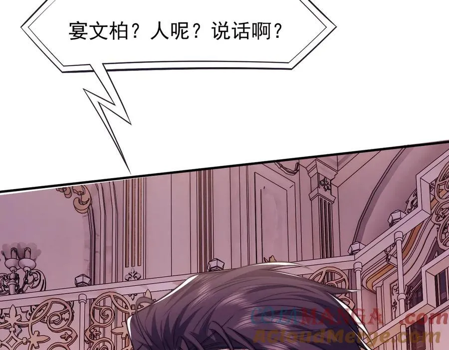 第110话 计中计112