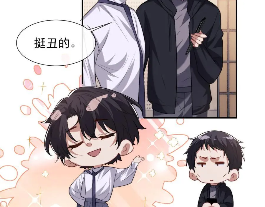 第91话 大哥果然最讨厌啊89