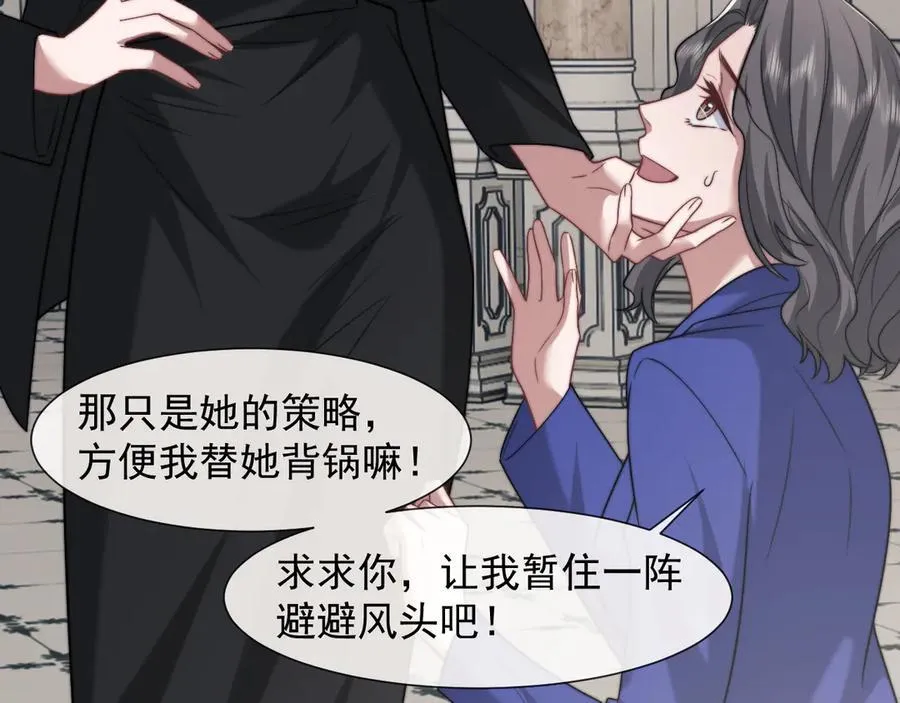 第107话 另一个穿越者14