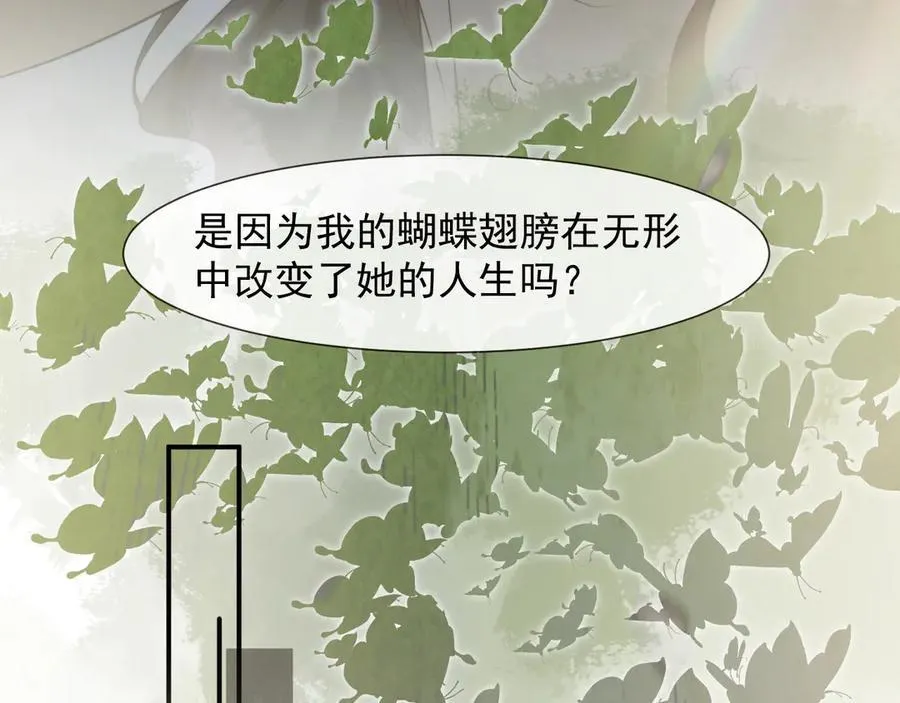 第94话 这个世界的女主角46