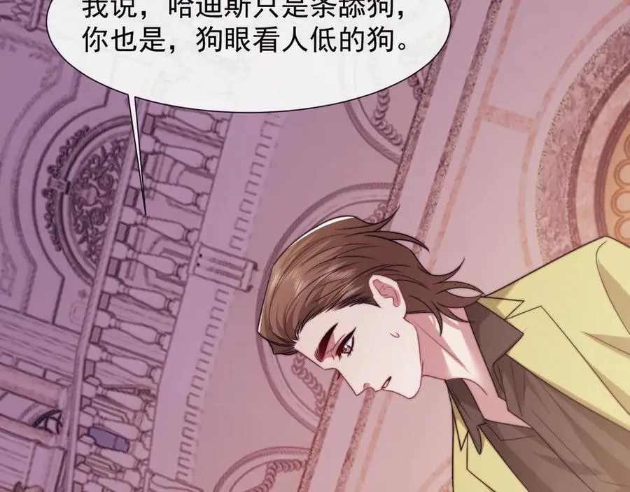 第109话 苦肉计83