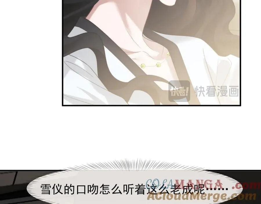第93话 暗中的较量36