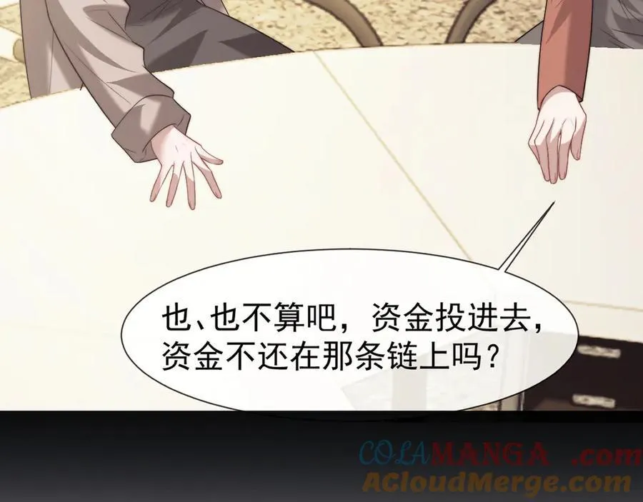 第100话 漏洞76