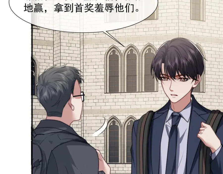 第106话 你谁啊61