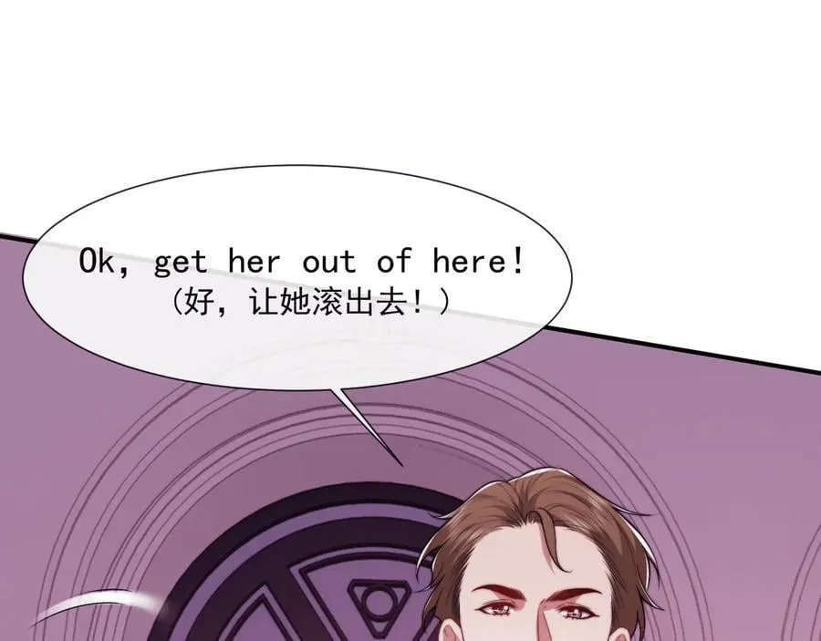 第109话 苦肉计93
