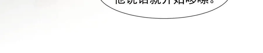 第108话 冲突22