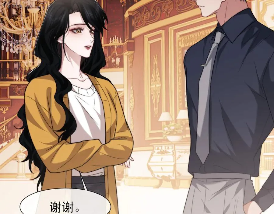 第102话 红杏崩塌90