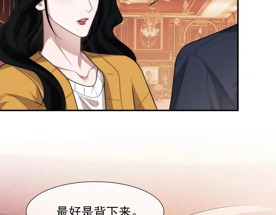 第102话 红杏崩塌95