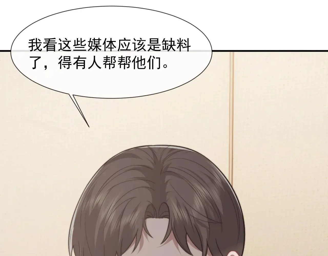 第113话 谁的荣誉15