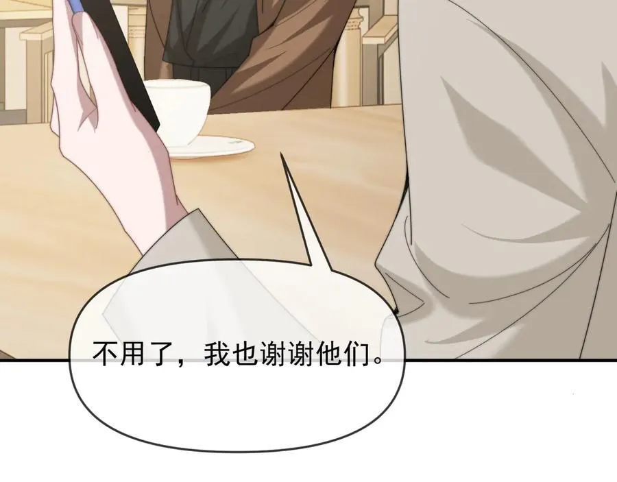 第111话 两个家53