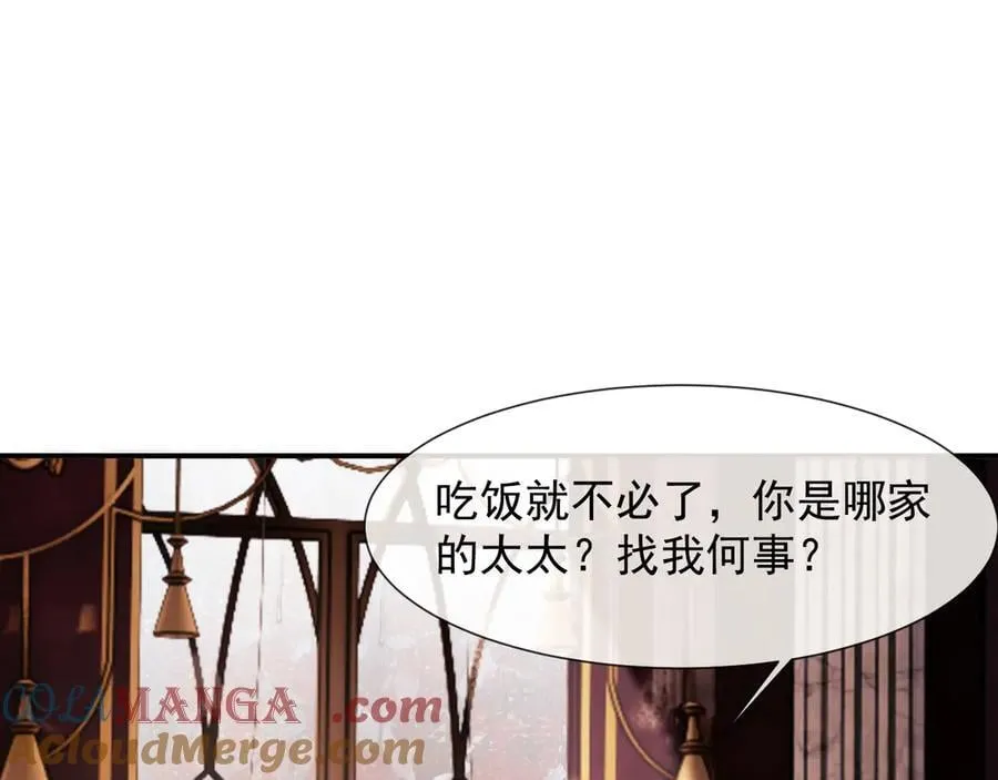 第99话 春节轶事96
