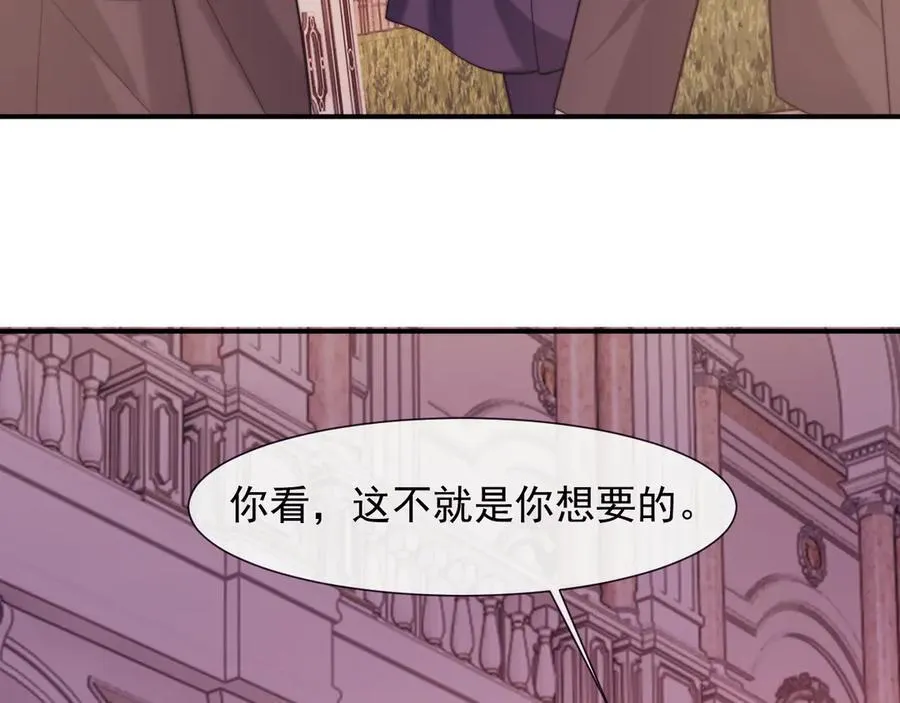 第109话 苦肉计111