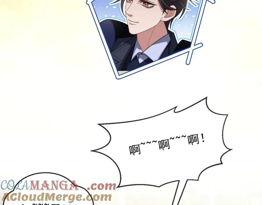 第90话 游乐园一日21