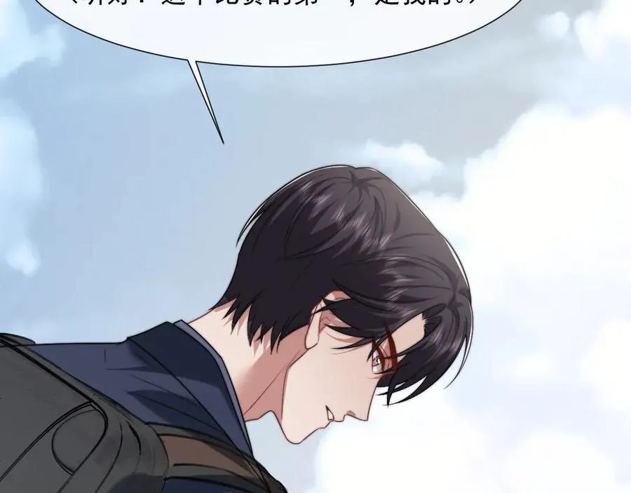 第106话 你谁啊42
