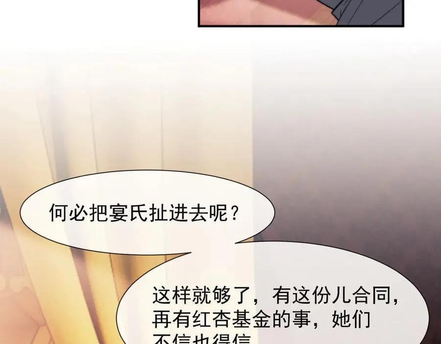 第100话 漏洞89