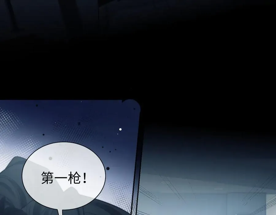 第117话 狩猎开始62