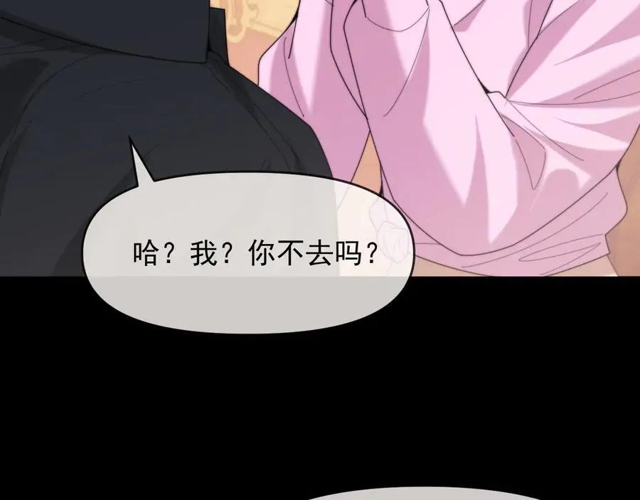 第111话 两个家10
