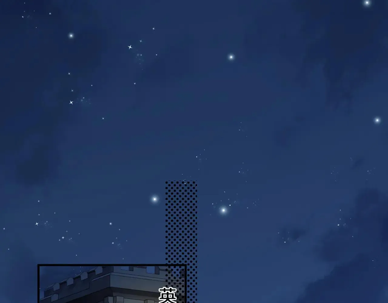 第113话 谁的荣誉29