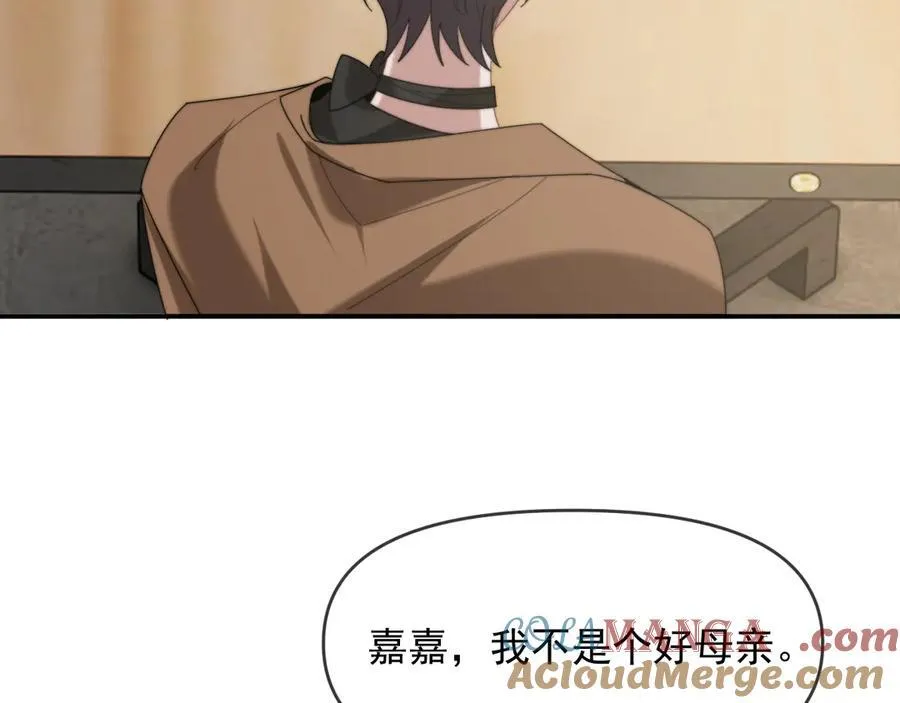 第111话 两个家60