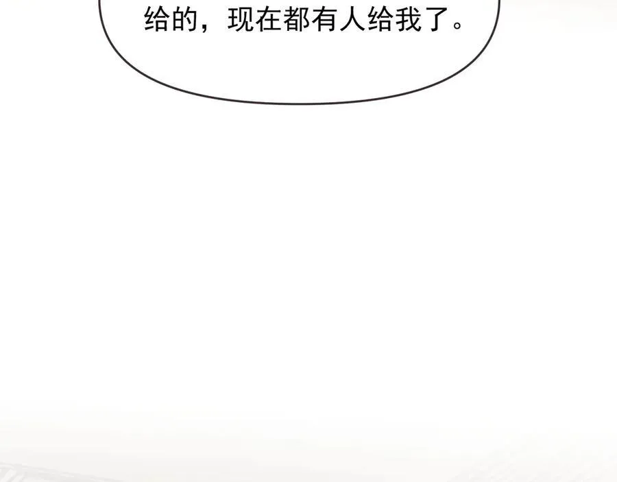 第111话 两个家86