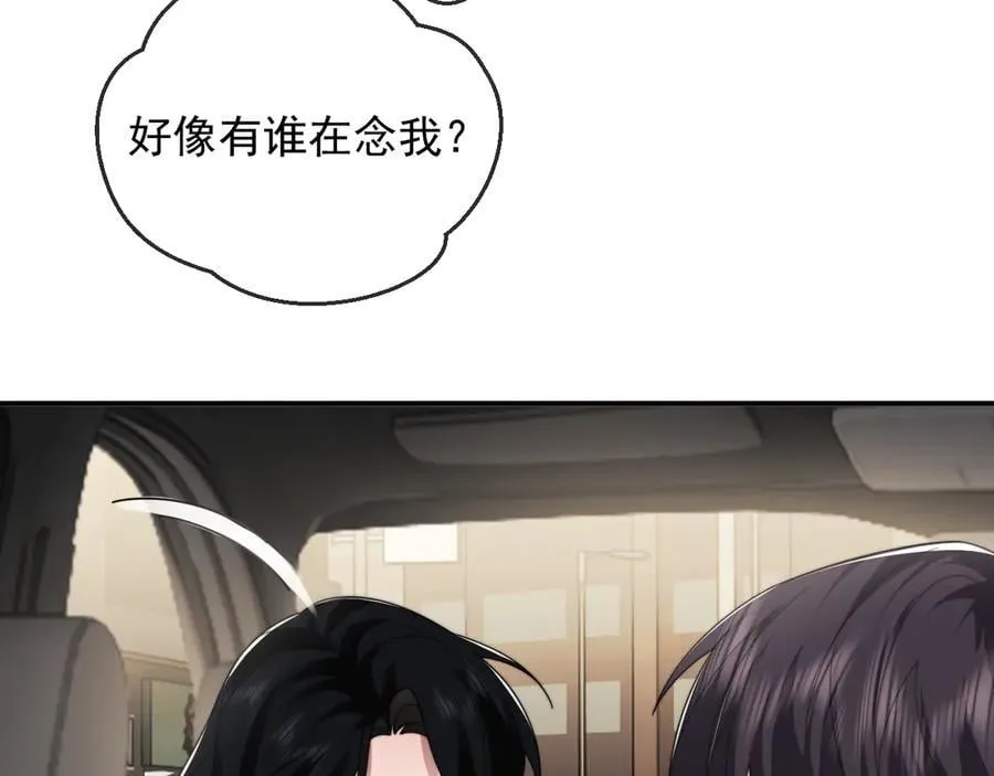 第90话 游乐园一日4