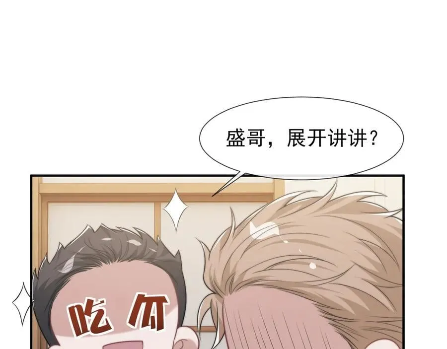 第107话 另一个穿越者50