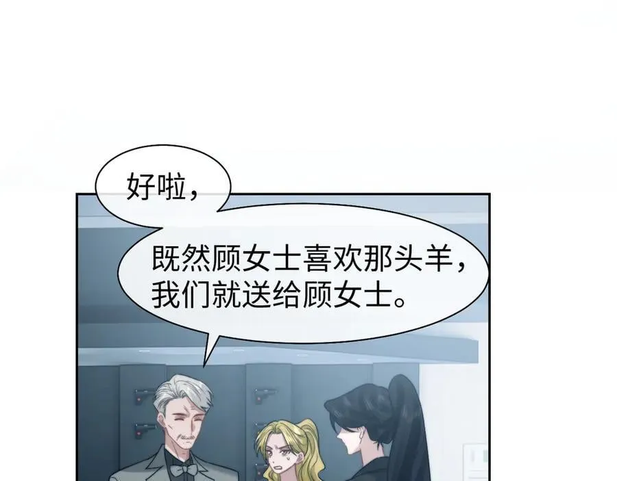 第117话 狩猎开始86