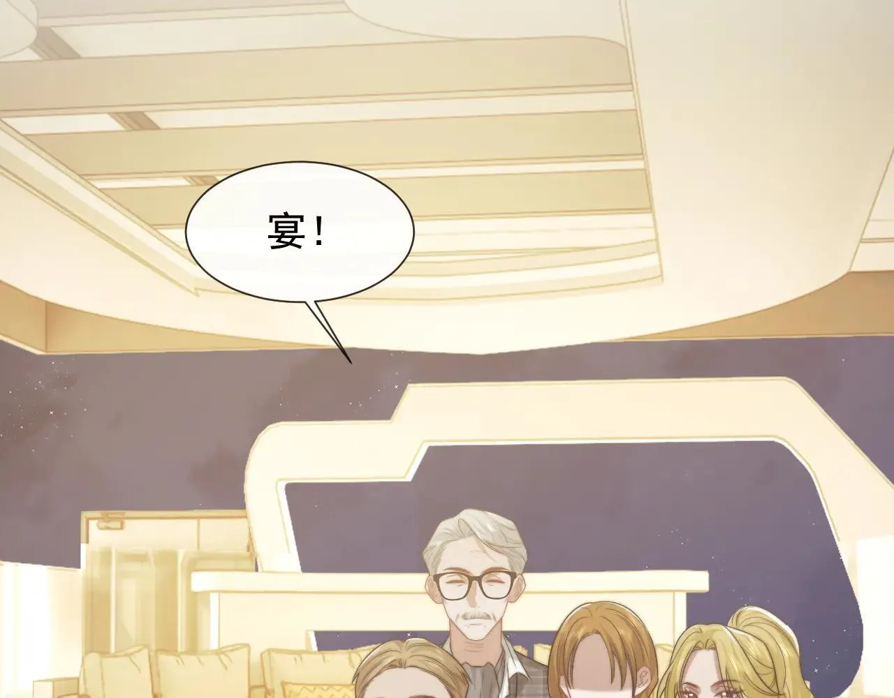 第113话 谁的荣誉111