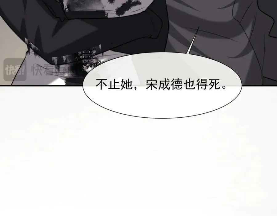 第115话 离婚协议27