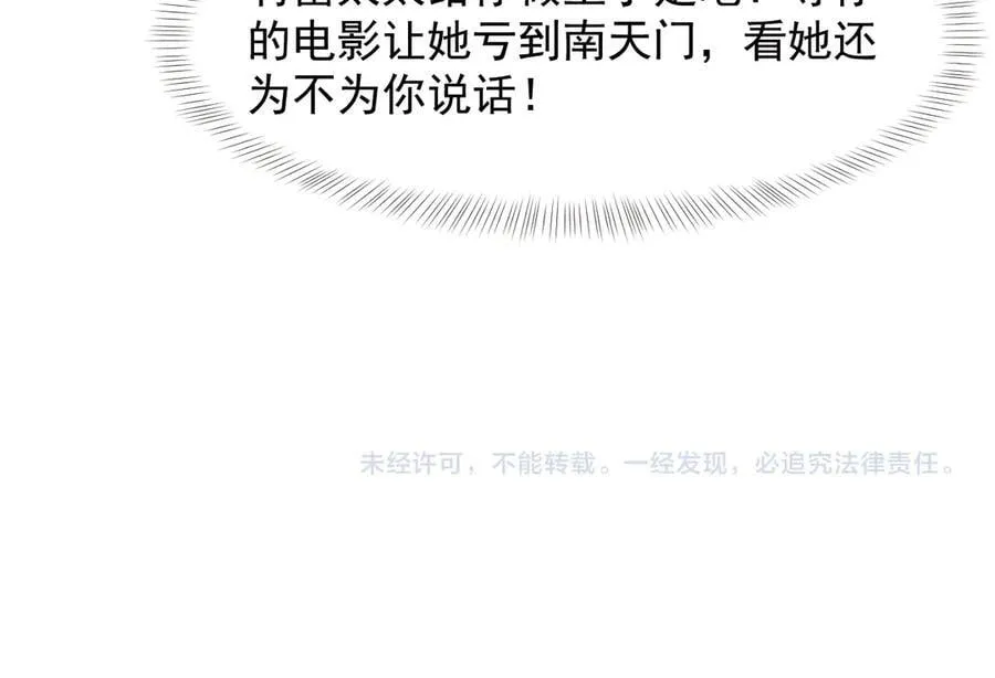 第95话 一家人整整齐齐97