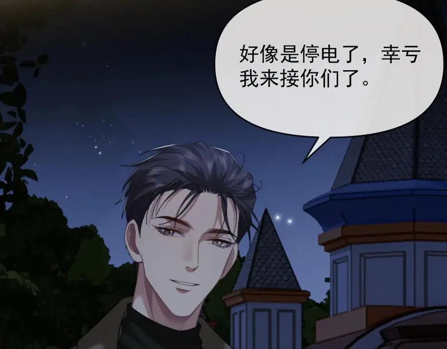 第90话 游乐园一日53